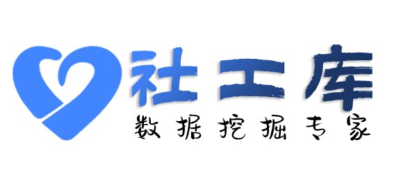 Crime社工库鸿翔大厦开房记录